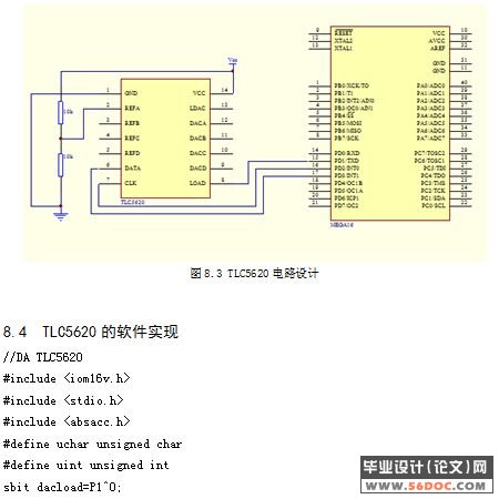 atmega16开发系统设计(附protel电路图和c语言程序)☆_单片机_文库163