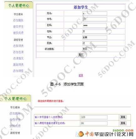 ѧϵͳʵ(SQL2000)