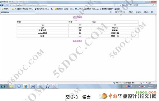 ͼݹϵͳʵ(JSP+SQL2005)