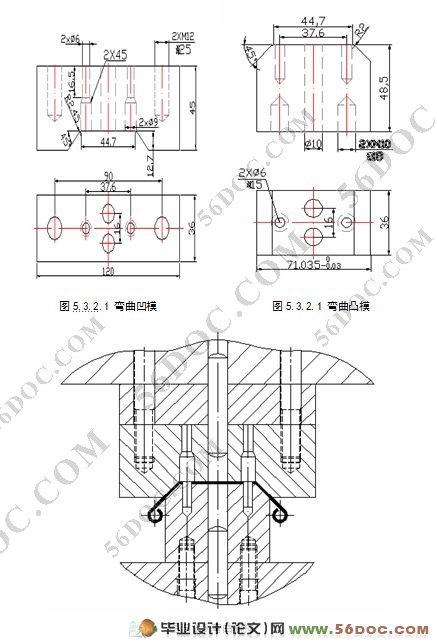 本文主要对合页的加工工艺进行分析及模具设计,其中包括卷圆,弯曲,冲