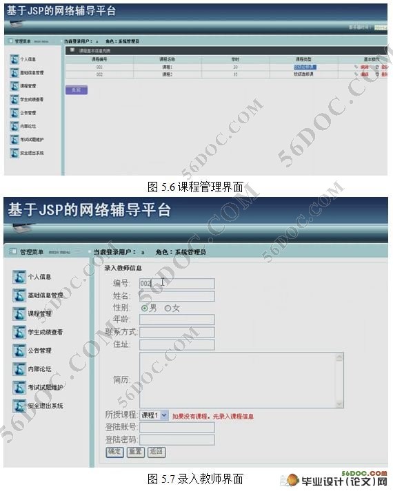 Struts縨ƽ̨ʵ(SQL2000)