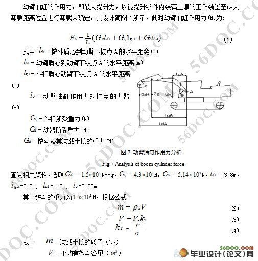 SWE50ͻһ廯ҺѹھҺѹϵͳ(۲)