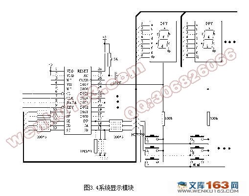 Ϣϵͳλ(,·ԭͼ,PCBͼ)