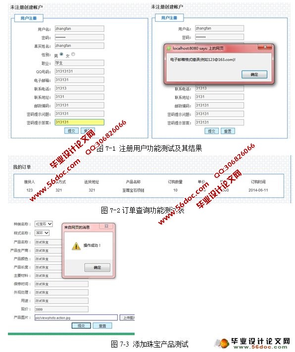 JSP鱦̳ǵʵ(SQLServer)