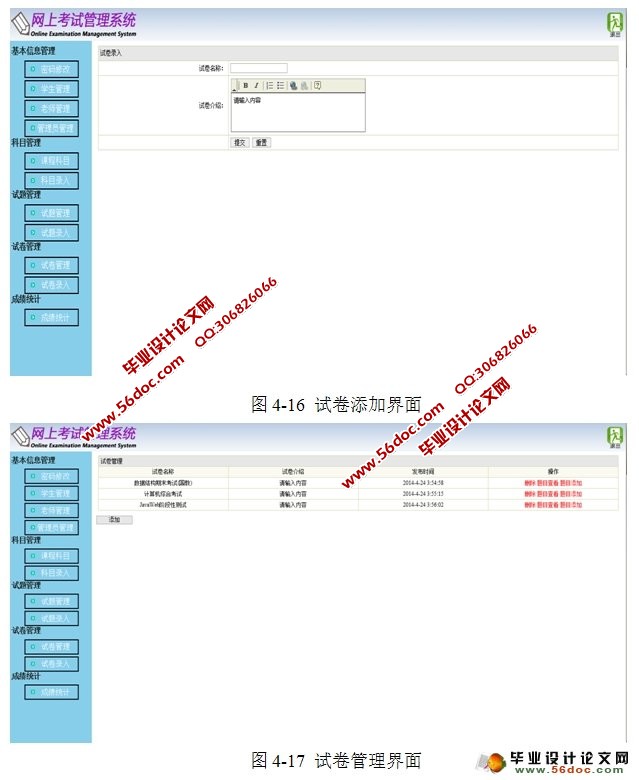 webϿϵͳʵ(SSH,MySQL)