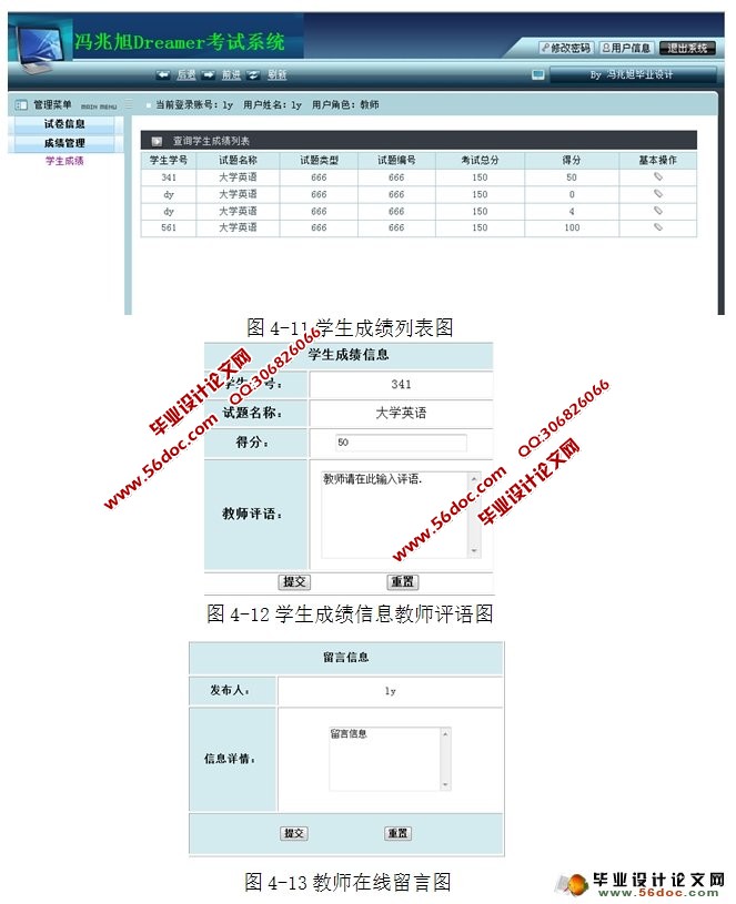 Ӣ߲ϵͳʵ(û)(JSP,MySQL)