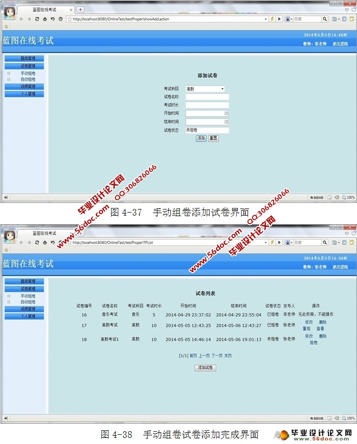 ߿ϵͳʵ(MySQL)