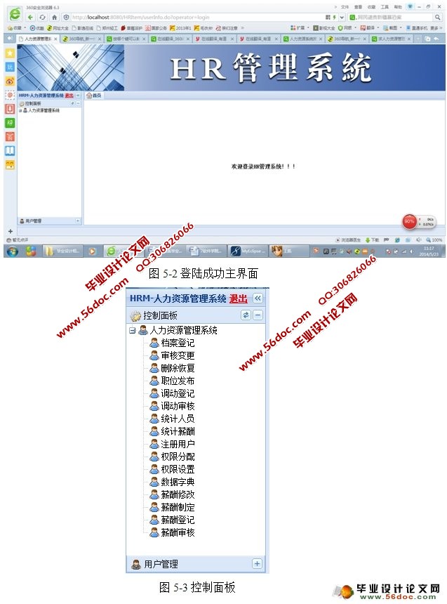 Դϵͳʵ(SSH,MySQL)