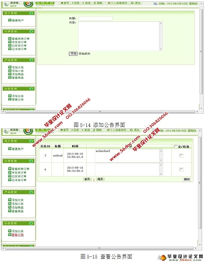 ϵͳʵ(MySQL)