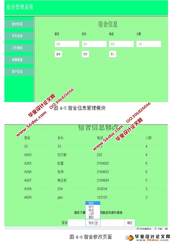 ѧϢϵͳʵ(MyEclipse,MySQL)