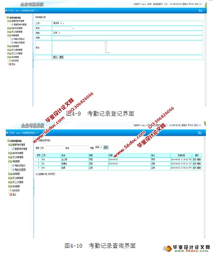 ҵڹϵͳʵ(SQLServer)