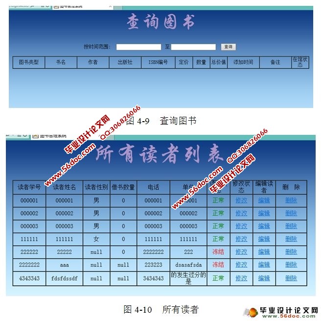 ѧУ鼮ϵͳʵ(Struts,MySQL)