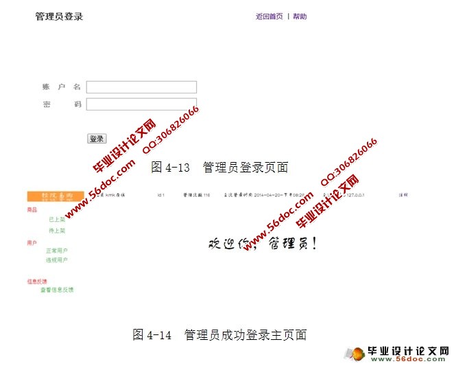 УƷϵͳʵ(Struts,Hibernate,MySQL)