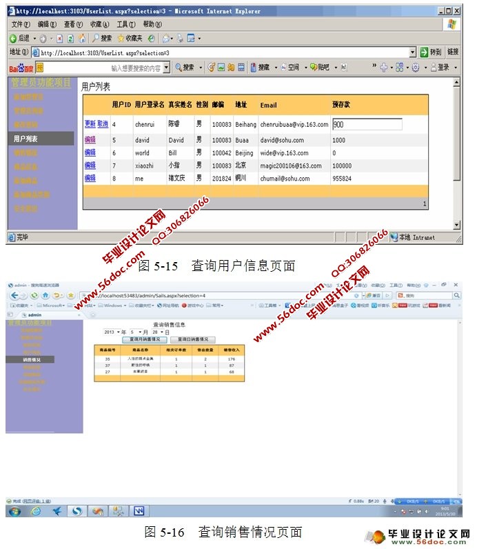 MVCṹϵͳ(SQLServer)