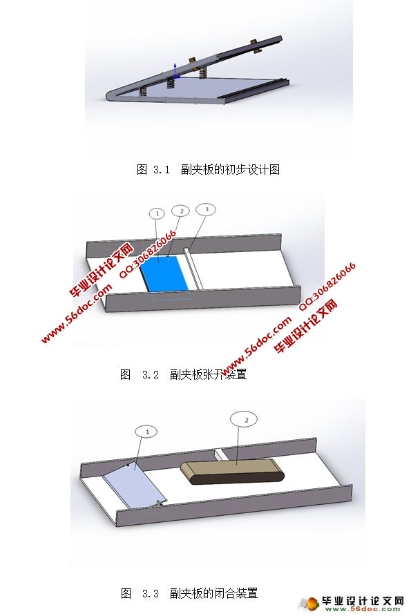 Բиаװ(SolidWorksάͼ)