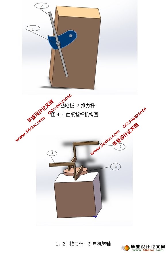 Բиаװ(SolidWorksάͼ)