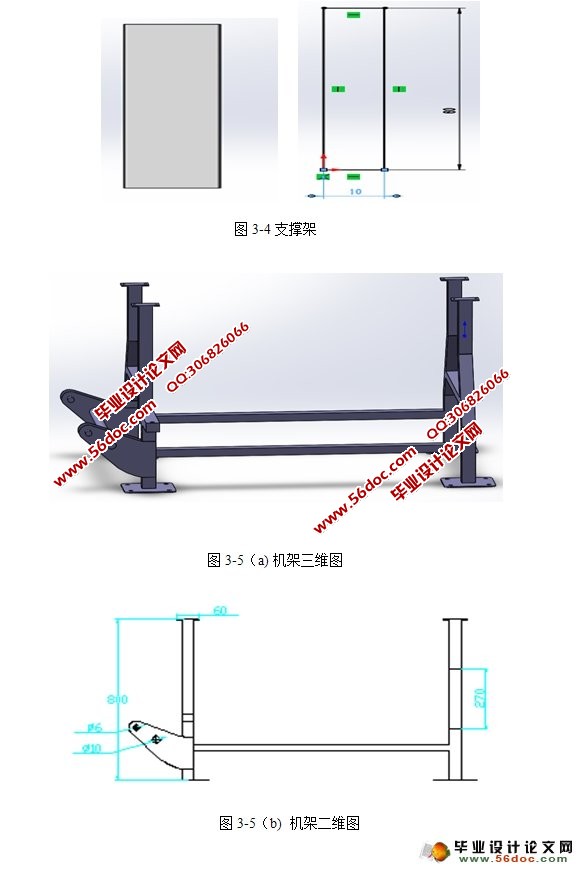 ͵ľƤ(CADͼ,SolidWorksά)