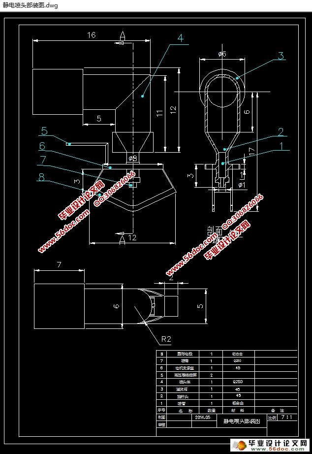 ʽ(ũҵе)(CADͼ,SolidWorksά)