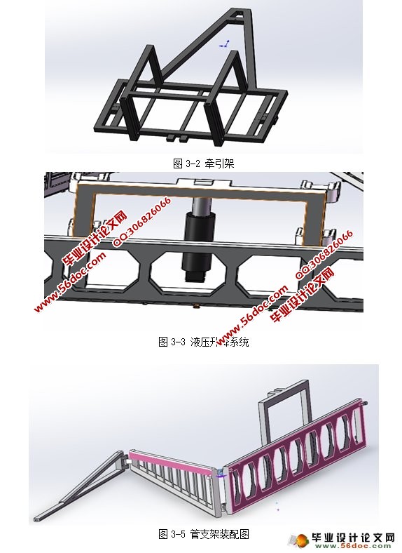 ʽҩ(ũҵе)(CADͼ,SolidWorksά)