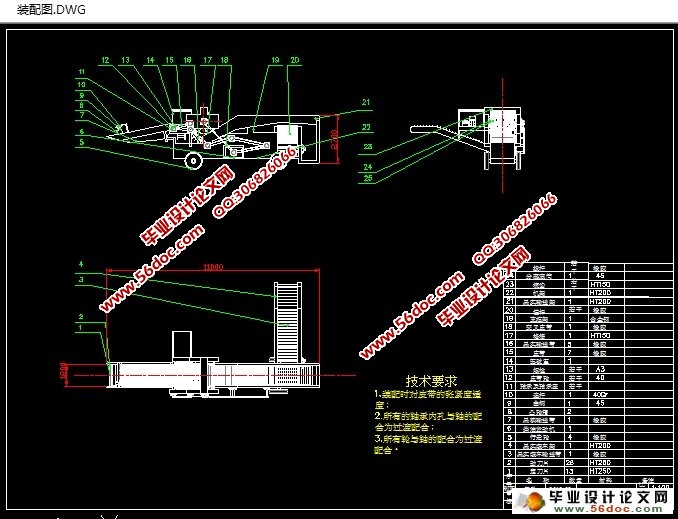 ջ(ũҵе)(CADͼ,SolidWorksά)