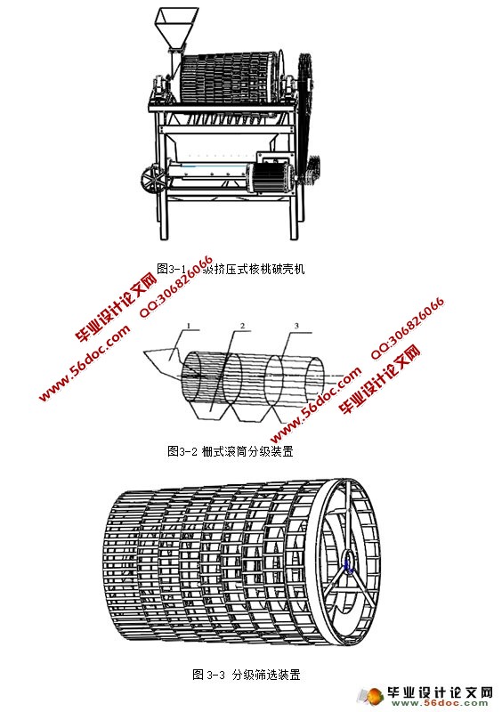 ּѹʽƿǻ(ũҵе)(CADͼ,SolidWorksά)