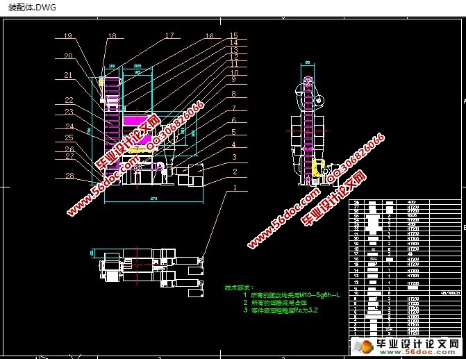 ѭ(ũҵе)(CADͼ,SolidWorksά)