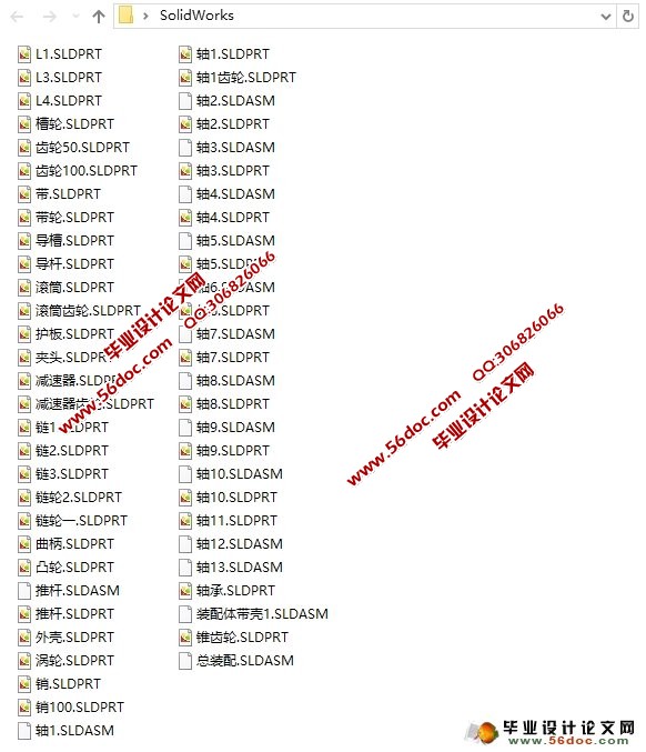 ơƿϴƿ(ʳƷе)(CADͼ,SolidWorksά)