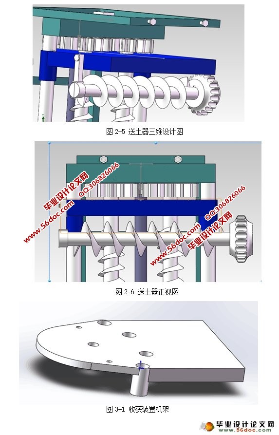 ɽҩھջ(ũҵе)(CADͼ,SolidWorksά)