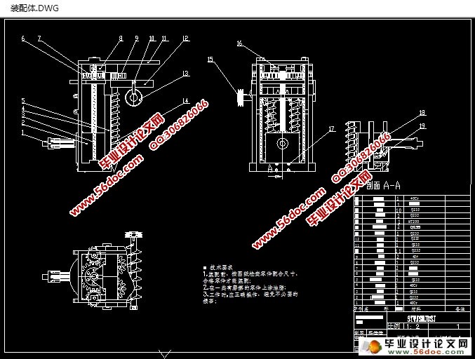 ɽҩھջ(ũҵе)(CADͼ,SolidWorksά)