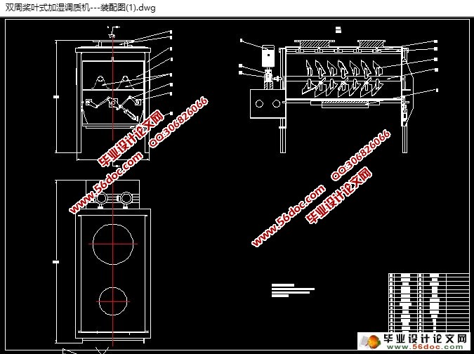 ˫ὰҶʽʪʻ(CADͼ,SolidWorksά)