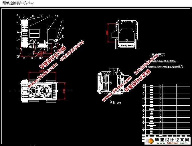 ˼ʰװж(ũҵе)(CADͼ,SolidWorksά)