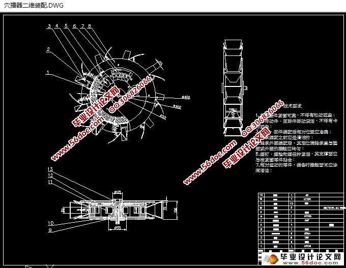 Сϲֻ(ũҵе)(CADͼ,SolidWorksά)