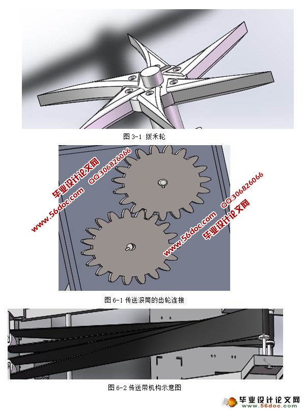 Ҿ²ո(ũҵе)(CADͼ,SolidWorksά)