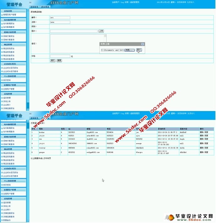 ĳҵŻվʵ(JSP,SQLServer)