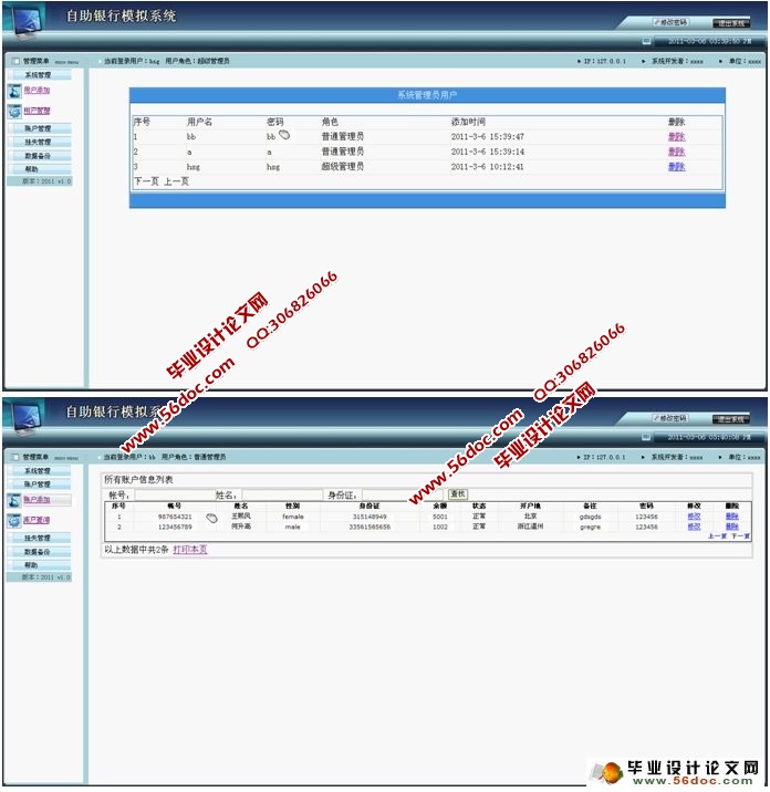 ģϵͳʵ(ASP.NET,SQL)