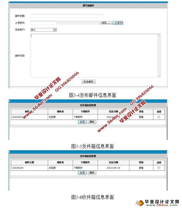 칫ԶOAϵͳʵ(ASP.NET,SQL)