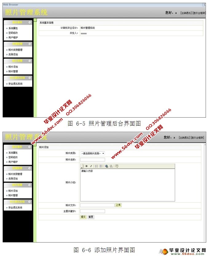 webƬϵͳʵ(JSP,MySQL)