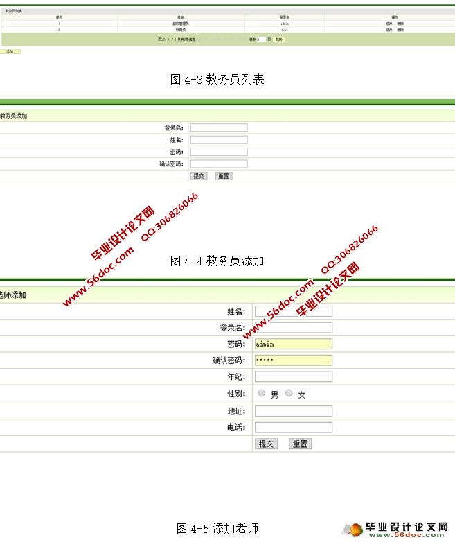 WEBĿϵͳʵ(JSP,MySQL)