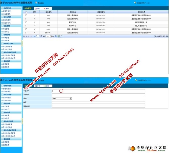 Strust2ͣϵͳ뿪(MySQL)