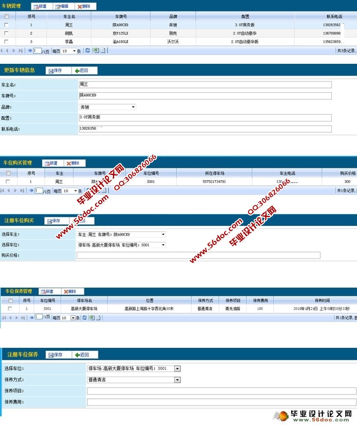 Strust2ͣϵͳ뿪(MySQL)