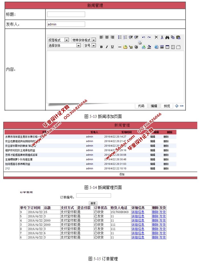 лũƷվʵ(ASP.NET,SQL)