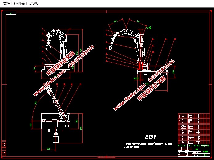 ¯ϻеҺѹϵͳ(CADװͼ,SolidWorksάͼ)