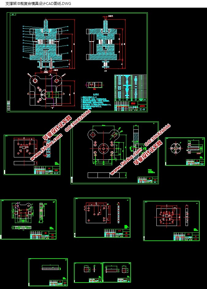 ֧Ƭģ(CADͼ,SolidWorksάͼ)