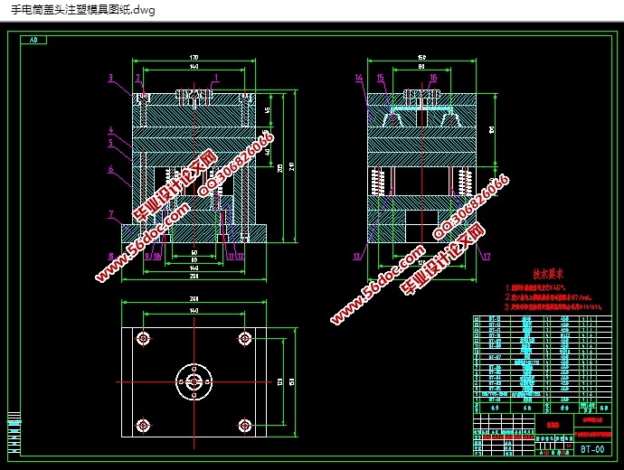 ֵͲͷעģ(CADͼ,PROE,SolidWorks,IGSάͼ)