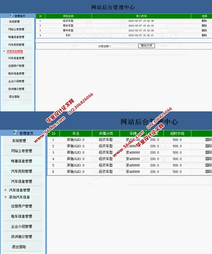 վϵͳʵ(JSP,SQLServer)