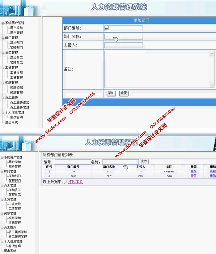 Դϵͳʵ(ASP.NET,SQL)