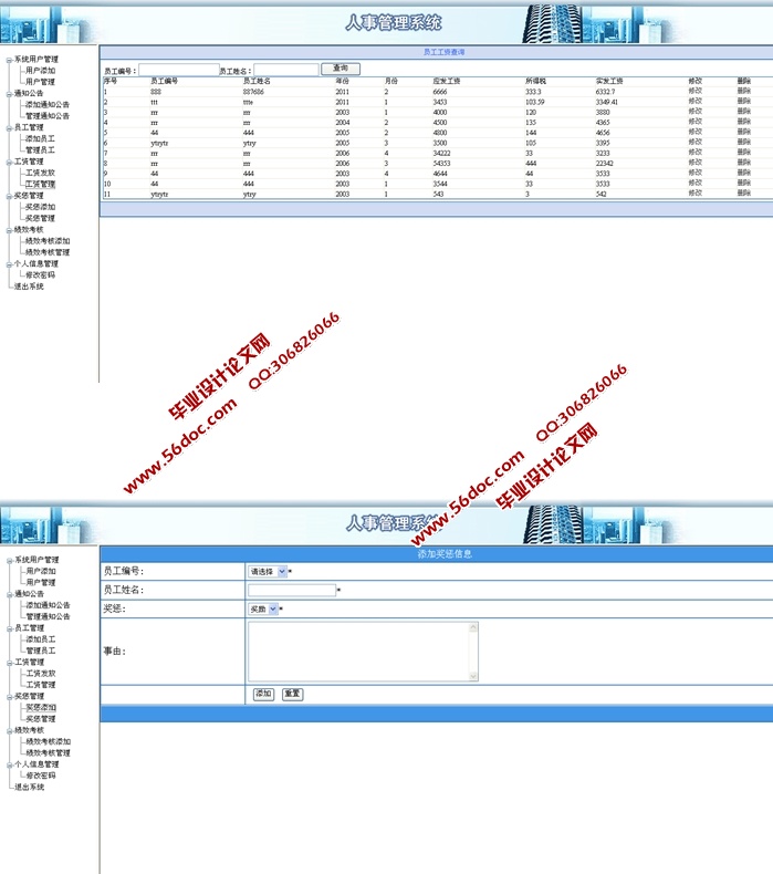 ¹ϵͳʵ(ASP.NET,SQL)(¼)