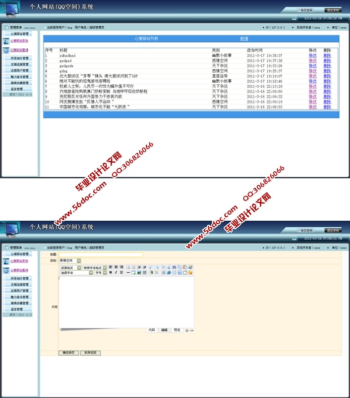 վռϵͳʵ(ASP.NET,SQL)