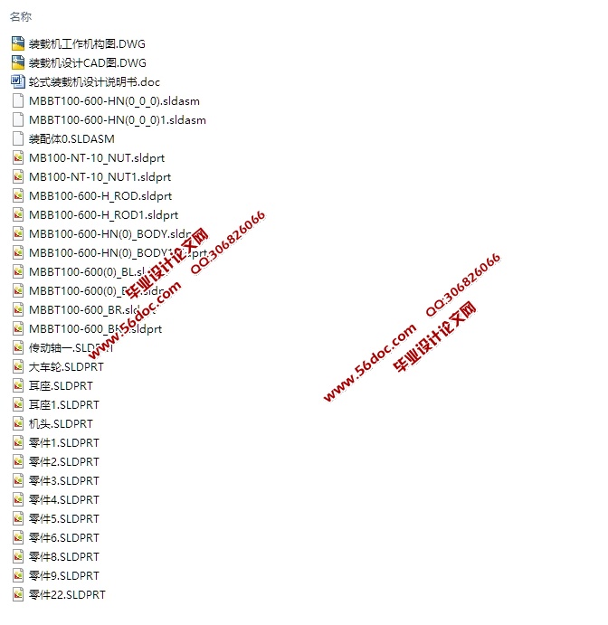 ʽװػ(CADװͼ,SolidWorksάͼ)