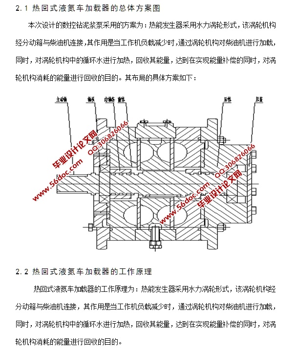 ȻʽҺ(CADװͼ,SolidWorksάͼ)